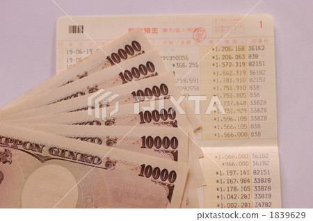 存摺 儲蓄 存款 1839629