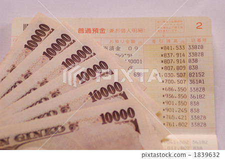 存摺 儲蓄 存款 1839632