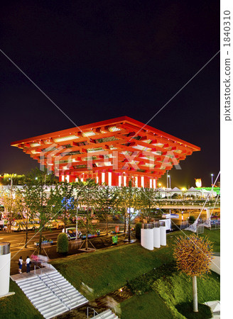 2010 Shanghai World Expo 1840310