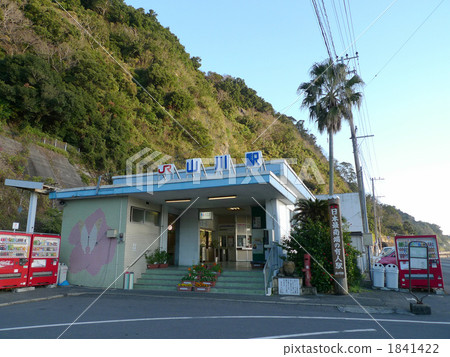 Yamagawa Station Yamagawa Station 1841422