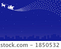 Christmas Blue 1850532
