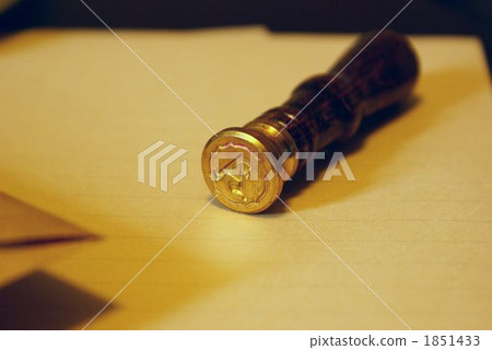 密封郵票 密封郵票 1851433