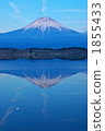 富士山顛倒投影 狸子湖 山峰 1855433