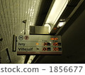 Parimetro departure target 1856677