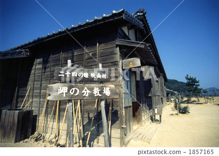 二十四隻眼睛電影村 1857165