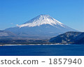 山峰 風景 富士山 1857940
