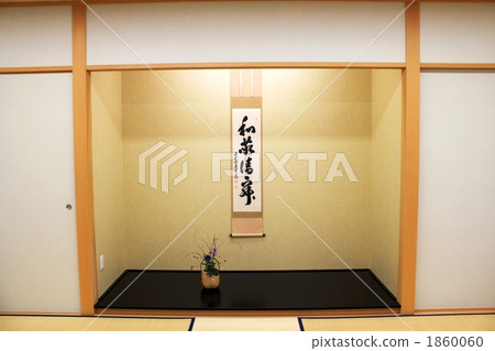Japanese room Japanese room 1860060