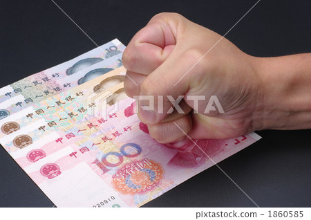 Beat the Chinese Yuan! (D101009-001) 1860585
