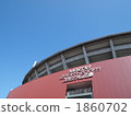 Hiroshima * Mazda Stadium 1860702