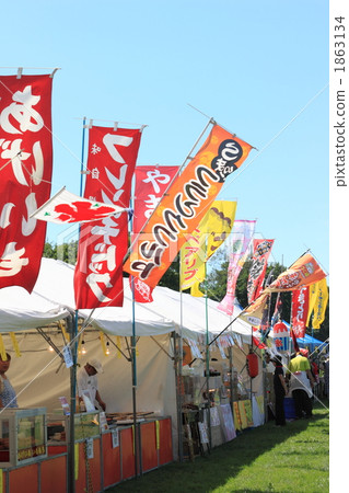 檔位 檔位 1863134