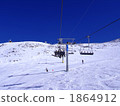 lift lift 1864912