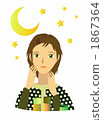 self care, skin care, skincare 1867364