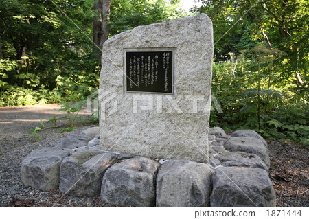 "Miyoshi Yayoi" monogatari 1871444