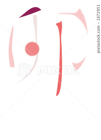 Rabbit 2 Rabbit 2 1872951