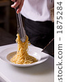 Pasta packing scene 1875284