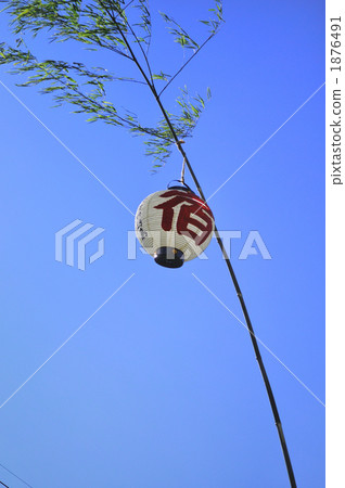 竹枝 紙燈籠 晴朗的秋季天氣 1876491