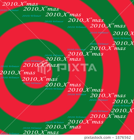 Wrapping Xmas 2 1876562