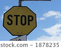 Signs and blue sky 1878235
