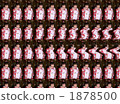 A stereogram in which the letters of Shichigosan 3 emerge 1878500