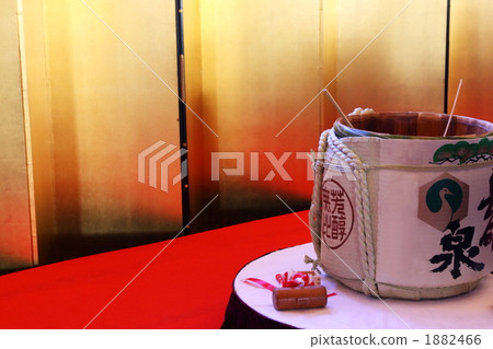 Mirror split 1882466