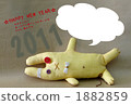 Yellow rabbit sleeping moon 1882859