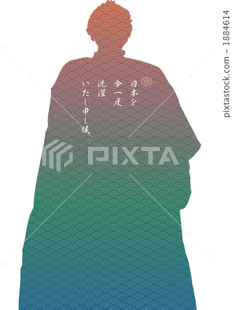 Ryoma 's silhouette and fame 02 Ryoma 's silhouette and fame 02 1884614