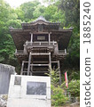 Kita Kannon 1885240