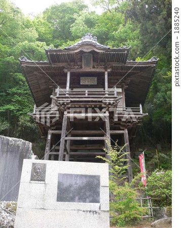 Kita Kannon 1885240