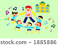 Fun kindergarten illustration 1885886