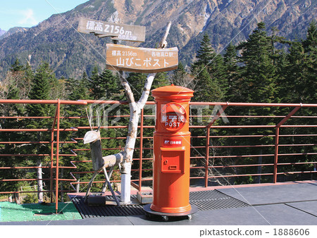Shinhozaka, a mountain post post 1888606