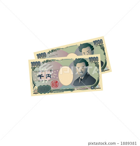 兩千日元票據的例證 1889381