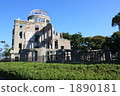 原子彈爆炸圓頂屋 1890181