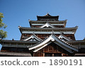 廣島城 城堡塔樓 天守閣 1890191
