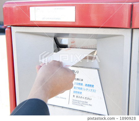 發布(新年明信片) 發布(新年明信片) 1890928
