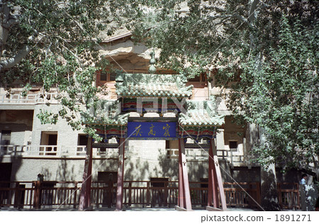 China Dunhuang Mogao Caves 1891271