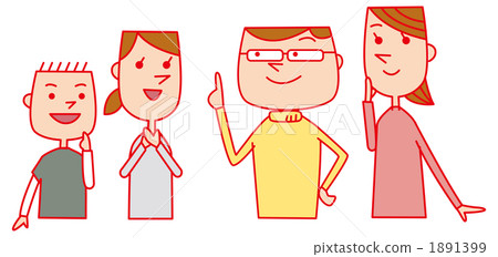 couple, husband and wife, married couple 1891399