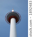 京都塔 1892483