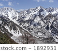 caldera, snowy mountain, snowâ€covered mountain 1892931