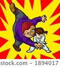 Self-defense 1894017