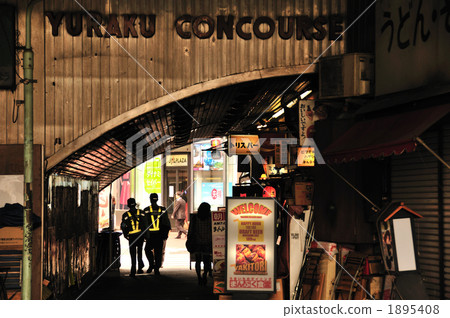 Yuraku Concourse Yuraku Concourse 1895408