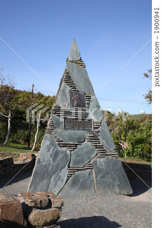 Sakhalin Dog Entry Tower 1900941
