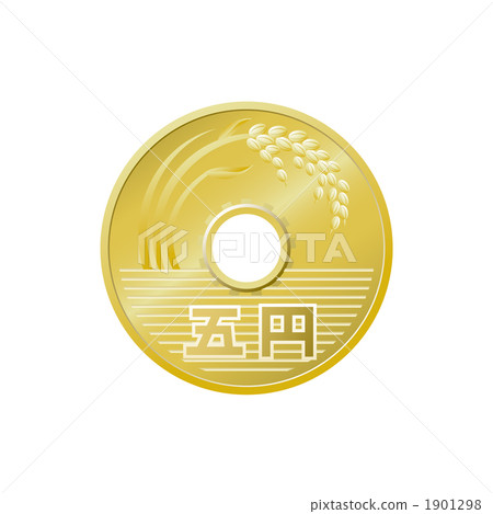 5日元硬幣的例證 5日元硬幣的例證 1901298