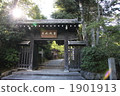 Jotokoji Temple 1901913