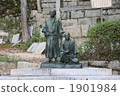 Ryoma Sakamoto · Shintaro Nakaoka bronze statue 1901984