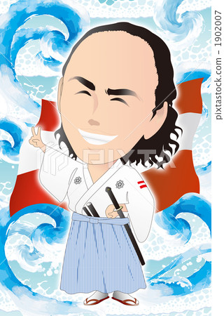 Captain of the Ocean Supporter "Ryoma Sakamoto" 1902007