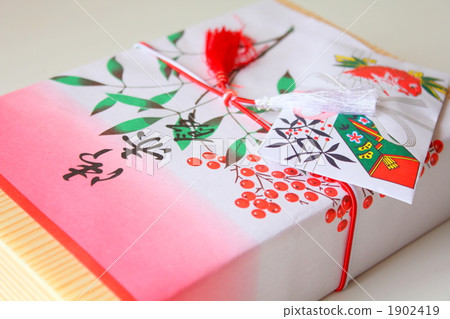 Folded red rice 1902419