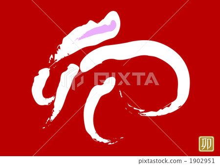 Design brush character (rabbit / red ground) 1902951