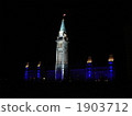 Ottawa Parliament House Night view 1903712