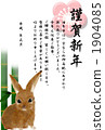 New year's cards 2011 rabbit 1904085