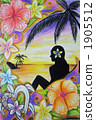 手寫的插圖熱帶國家 1905512
